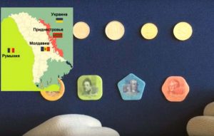 Валюта приднестровский рубль