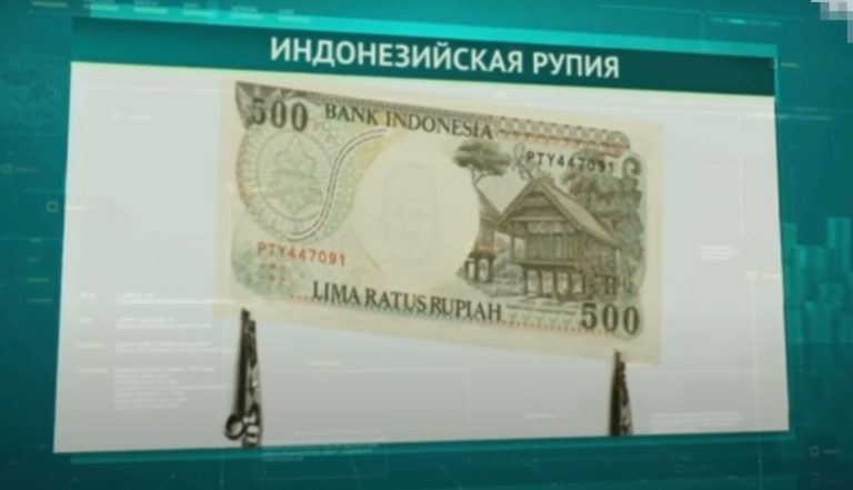 обмен валюты рубль на рупий