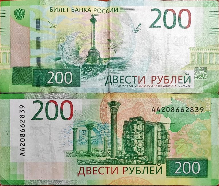 Обмен валют рубля прогноз курса биткоина на неделю 2021