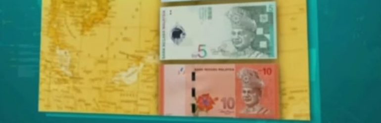 Малайзийский ринггит в доллары