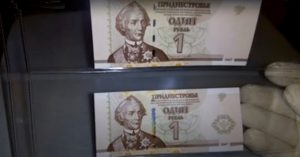курс приднестровского рубля