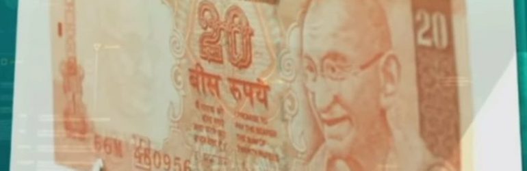 Где поменять индийские рупии