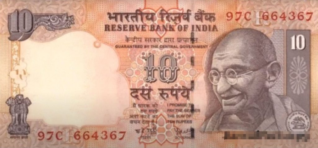 Где обменять индийские рупии
