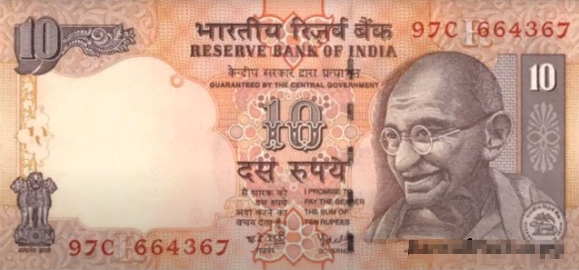 обменять индийские рупии в москве где на рубли